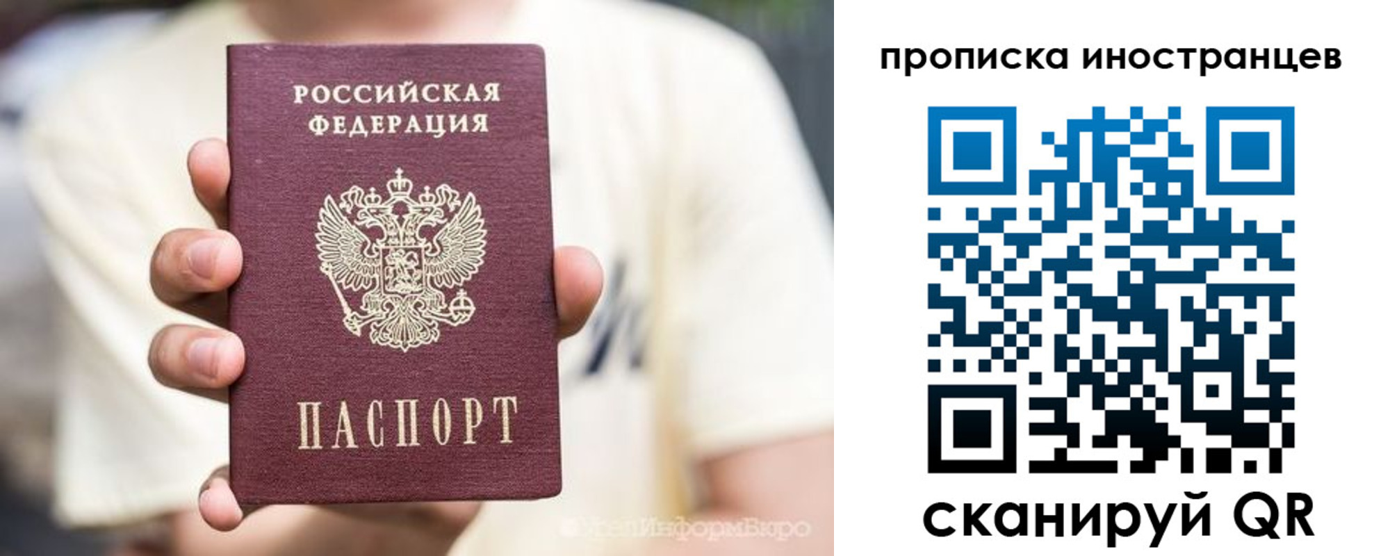 временная регистрация в Адыгейске
