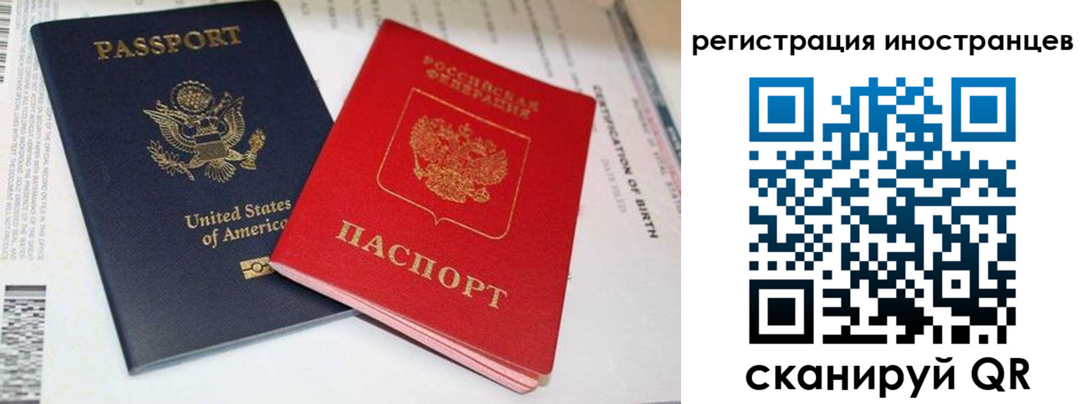 регистрация для дет. сада в Адыгейске